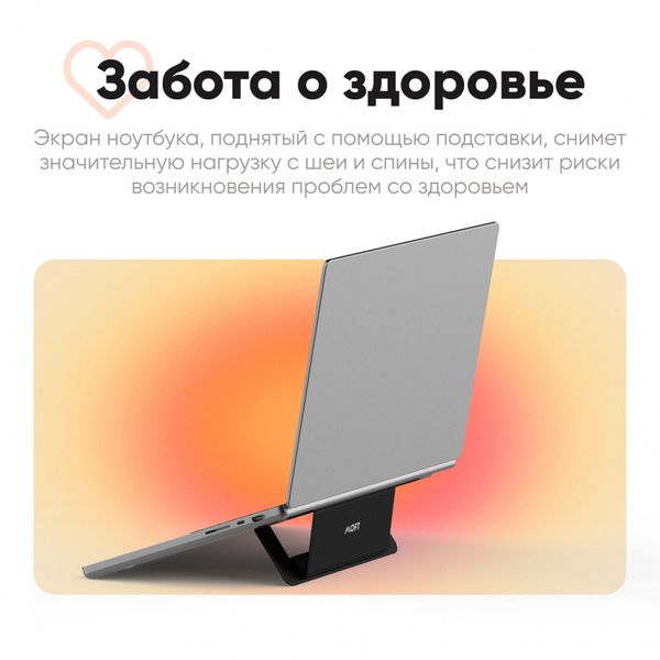 Moft Stand - клейка підставка для ноутбука MS006-M-GRY-EN01 фото