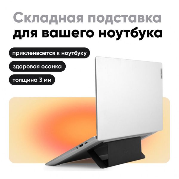Moft Stand – клейкая подставка для ноутбука MS006-M-GRY-EN01 фото